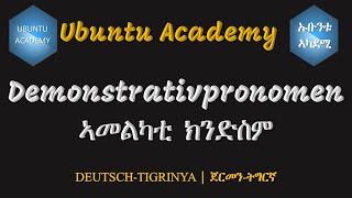 Demonstrativpronomen  ኣመልካቲ ክንድስም [upl. by Harri]