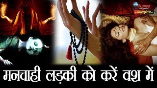 कामदेव के इस मूल मन्त्र से मिल जायेगा आपको अपने सपनो का प्यार करना होगा ये काम…  Kamdev Mantra [upl. by Row]