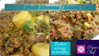 Hyderabadi Binis ki phalli kheeme aloo ki recipe  French beans curry  Super Hyderabadi chef [upl. by Lehpar490]