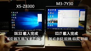 Intel行動端處理器效能對比 x5 Z8300 vs m37Y30 上集 [upl. by Noiramed538]