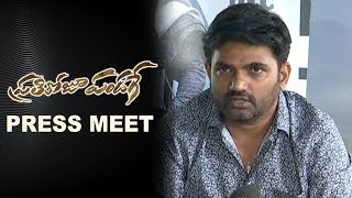 Prathi Roju Pandage Movie Press Meet  Maruthi  Bunny Vasu  Silly Monks [upl. by Gide401]