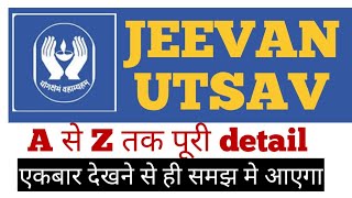 LIC Jeevan Utsav  LIC New Plan  Table No 871  Whole life LIC Plan  Whole life money back Plan [upl. by Aehsan191]