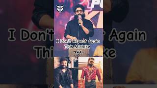 Allu Arjun Sorry To Fans  Pushp 2 Pramotions  Kerala  pushpa2 alluarjun viralshorts trending [upl. by Jonny223]