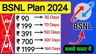 BSNL new plan 2024  Bsnl 1 Year Plan  Bsnl Validity Recharge  BSNL Recharge Plan  Bsnl vs Jio [upl. by Gitt]