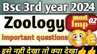 bsc 3rd year zoology 2nd paper important questions 2024 bsc3rdyear bsczoology [upl. by Emlynn]