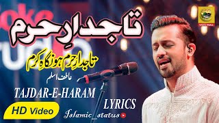 TajdareHaram Atif Aslam  Coke Studio Season 8  Islamic Status ❤ [upl. by Cheshire]