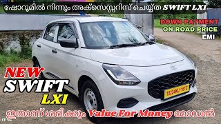 2024 Maruti Suzuki Swift Lxi Base Model Malayalam Review  New swift Lxi 2024  ഇതാണ് VFM Swift [upl. by Murry]