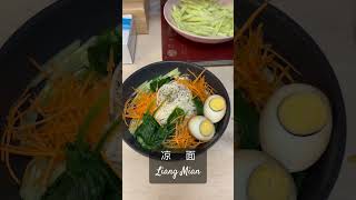 Home made cold noodles irl twitch food chinesefood asianfood [upl. by Berkshire210]