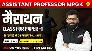 ASSISTANT PROFESSOR MPGK  UNIT  2 amp 3  CLASS FOR PAPER1  BY TIWARI SIR [upl. by Auhoj]