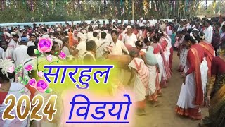 sarul new nagpuri dance video Jharkhandi 🔰 simbr fula fuli gel 2024 [upl. by Zoba]