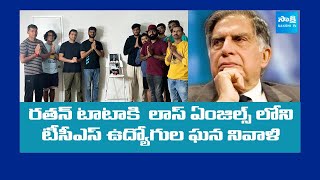 TCS Employees pays tribute to Ratan Tata at Los Angeles  California  USA SakshiTVLIVE [upl. by Eriuqs]