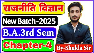 Political science for ba 3rd semester  Chapter 4  राजनीतिक दल  Political process in India [upl. by Billat]