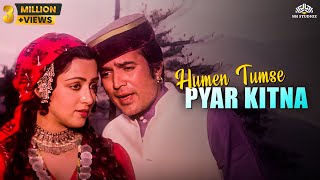 Humen Tumse Pyar Kitna  Kudrat  Rajesh Khanna Hema Malini  Kishore KumarFilmfare Awards Winner [upl. by Funda83]