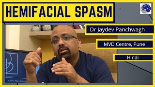 Hemifacial Spasm Botox injection Hindi Dr Jaydev Panchwagh MVD Centre Pune 2021 [upl. by Omer]