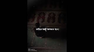 Mone kore apni amake mittha akta opobad diysen [upl. by Ainsworth]