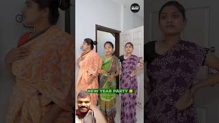 New year ki party 🎉🥳🎉vairalshort shiladidi takeabreak surajroxfunnyvibeo subscribe [upl. by Arnon]