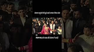 Sanjana Ne ki apni shaadi Mein jamkar dance [upl. by Aryad132]