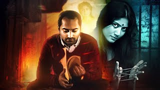 एक खतरनाक साइको थ्रिलर हिंदी फिल्म जो सोचने पर मजबूर कर देगी Fahadh Faasil PrakashRaj Sai Pallavi [upl. by Inaliel809]