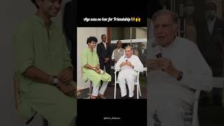 Friendship🧑‍🤝‍🧑🙌ratantata shantanunaidu friendship tata greatpersonalities shorts ratantata [upl. by Polash]