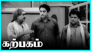 Karpagam Tamil Movie  Geminis family life  Gemini Ganesan  Savitri  MRRadha [upl. by Idissak]