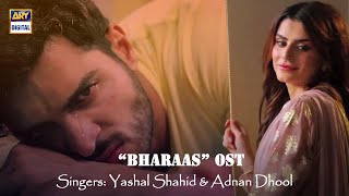 Bharaas OST  Yashal Shahid amp Adnan Dhool  Official Video [upl. by Roselane]