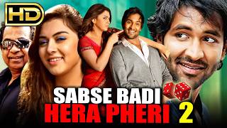 Sabse Badi Hera Pheri 2 Denikaina Ready  Hindi Dubbed Full Movie  Vishnu Manchu Hansika Motwani [upl. by Ttcos637]