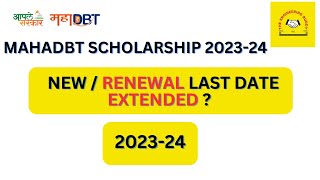 mahadbt scholarship 202324 last date  New Renewal Application last date  Latest Update [upl. by Asial]