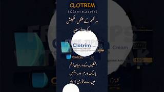 Clotrimazole Cream  How to use CLOTRIM CREAM uses in urdu medicine antifungal fungus viral [upl. by Yeltsew]