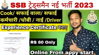 SSB Tradesman Experience Certificate 2023 कहा से बनाए Cook Driver Safaiwala Experience kaha se banae [upl. by Aicirtap]