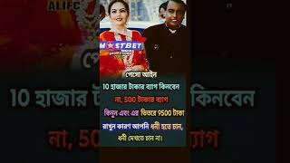 বাংলা ক্যাপশন viralvideo shortvideo captions [upl. by Jaco]