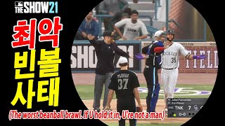 MLB 더쇼21 최악의 빈볼 사태 이거 참으면 남자 아니다 [upl. by Alig]