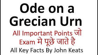 Ode on a Grecian Urn II All Important points II Key Facts II by John Keats [upl. by Venetis]