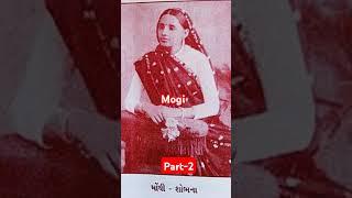 Kalapis three wives  kalapi 3wifes gujaratipoet love affair kingwith2wivesampgirlfriend [upl. by Demetria]