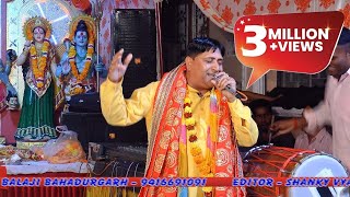 मईया ज्योत पे आना होगा री  Narender Kaushik  Super Hit Devi Geet  Mata Bhajan [upl. by Louise125]