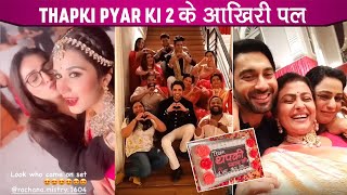 Thapki Pyar Ki 2 Last Day Shoot Aakash Ahuja Prachi Bansal Jaya Bhattacharya Gets Emotional [upl. by Lanctot942]