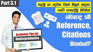 31 What are references and citations in academic writing Sinhala [upl. by Kcirdec948]