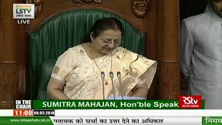 Lok Sabha Speaker on womens empowerment [upl. by Diba514]