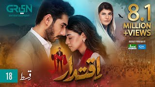 Iqtidar Episode 18 ENG CC Anmol Baloch  Ali Raza  15th November 2024  Green TV Entertainment [upl. by Leboff]