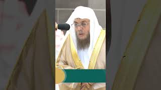 Special Recitation of Surah Al Fatiha by Sheikh Usaamah Khayyat in Makkah quran islam قرآن مكة [upl. by Leahicm]