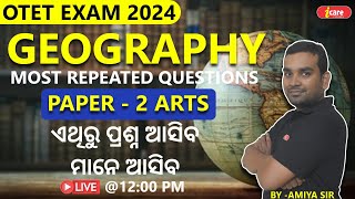 OTET Exam 2024 ll OTET Geography Class ll OTET Paper2 Arts Class ll OTET Class otet otetclass [upl. by Prochoras]