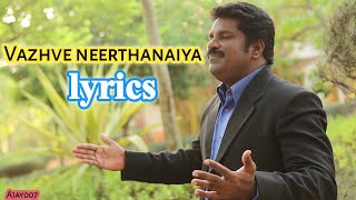 Vazha neerthanaiya Lucas sekar christian song lyrics Ajay007 [upl. by Garibald331]