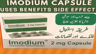 Imodium capsule uses loperamide benefits dosage side effects How imodium works [upl. by Nolad813]