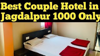 BEST BUDGET HOTEL IN JAGDALPUR BEST COUPLE HOTEL IN JAGDALPUR UNDER 1000 ONLY [upl. by Carol743]