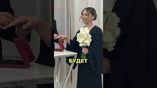 ЗАМУЖ В ЧЕРНОМ 👈🏻Крейзи🙃 сделали бы так❤️ [upl. by Ailimaj]