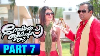 Romeo amp Juliets Malayalam Movie HD  Part 7  Allu Arjun  Amala Paul  Catherine Tresa  DSP [upl. by Eillib]