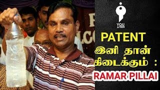 Ramar Pillai  Patent Rumour  Tamil  Youturn [upl. by Siraf227]