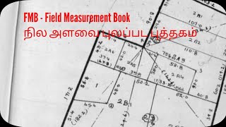 FMB field measurement book [upl. by Bennet]