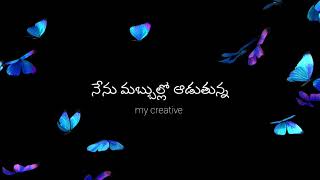 yelo yenniyalo song lyrics in telugu whatsapp status [upl. by Roux]