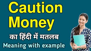 caution money meaning in hindi  caution money ka matlab kya hota hai  daily use words [upl. by Anaitsirk]