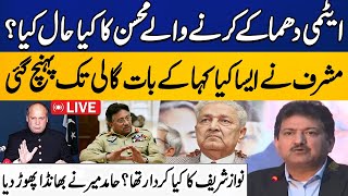 🔴LIVE l Why Dr Qadir Abused Musharaf l Hamid Mir Reveal Big Secret of 28 May l Capital Tv [upl. by Magnuson918]